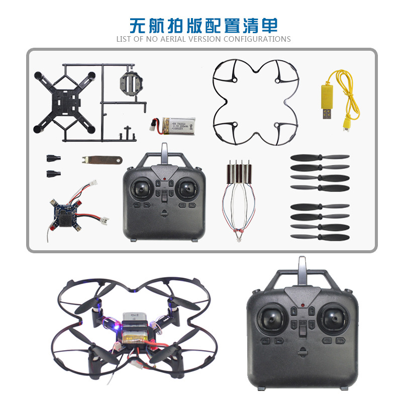 DM002 DIY Fixed Height Quadcop - Drone Power Bank 评论和价格