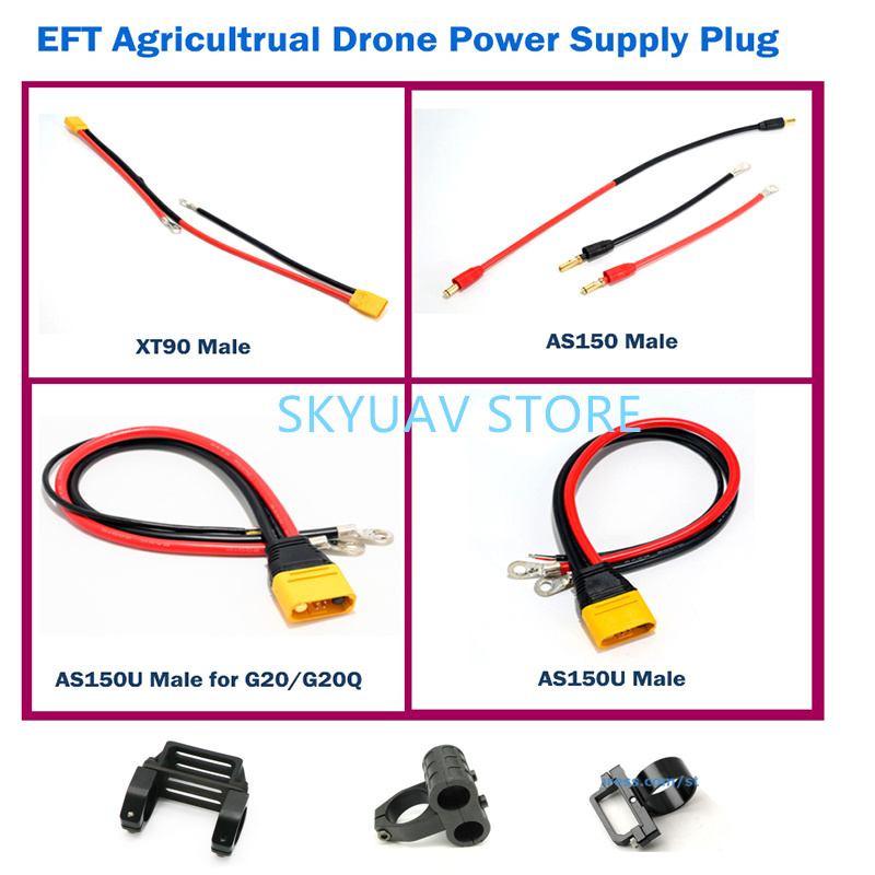 EFT Power Supply XT90 Plug AS1 - Drone Propeller Holder 评论和价格