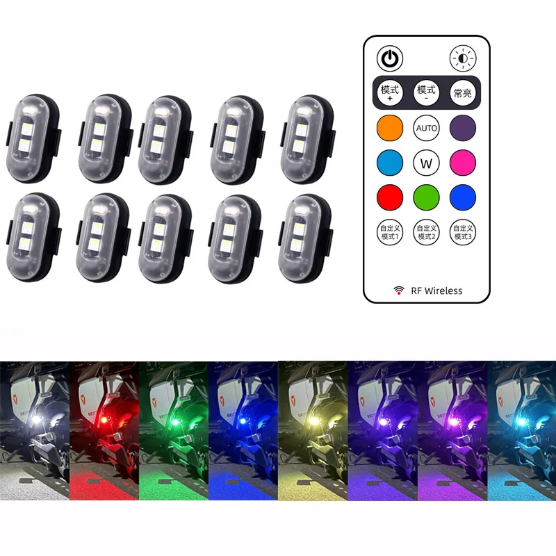 2/4/8Pcs Wireless Remote Contr - Drone Strobe Light 评论和价格