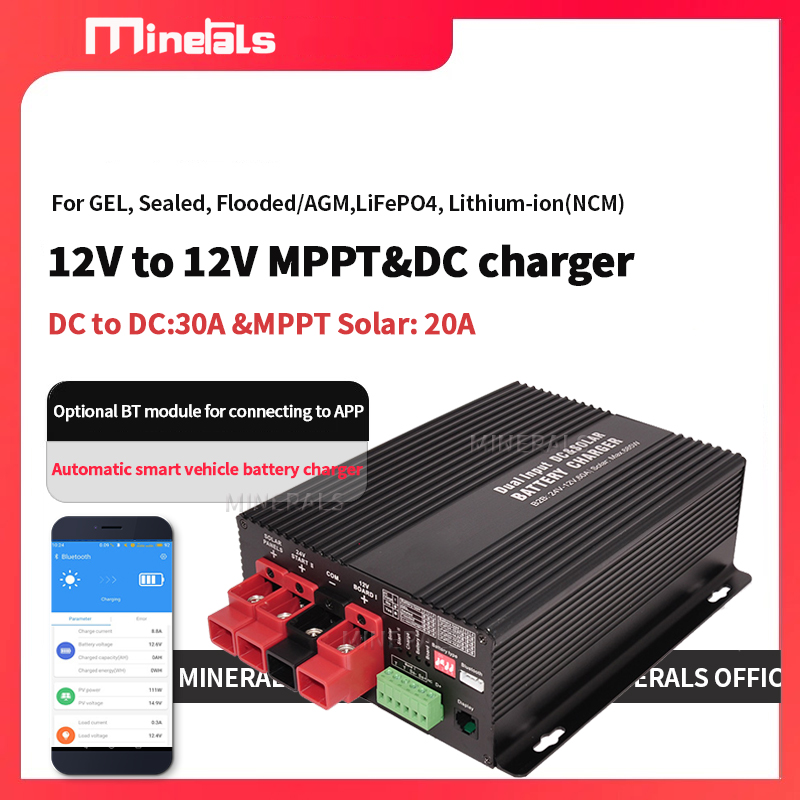BS123020 MPPT Solar Controller - Drone Solar Charger 评论和价格